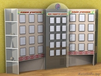 Художник-оформитель - Изображение #1, Объявление #889366