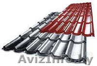 Черепица и Металлочерепица - качественный металл для кыши. - Изображение #1, Объявление #963221