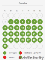 Сдаётся двухкомнатная квартира в г. Горки ул. Калинина - Изображение #6, Объявление #871341