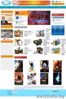 создание интернет-сайтов - Изображение #1, Объявление #972293