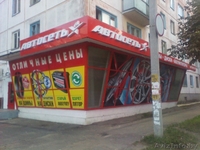 Наружная реклама, Строительство - Изображение #1, Объявление #1136433