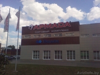 Наружная реклама, Строительство - Изображение #2, Объявление #1136433