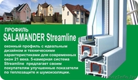 Окна и двери из ПВХ , алюминиевые рамы - Изображение #3, Объявление #1144285