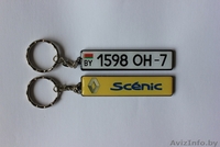 Брелок-сувенир с индивидуальной надписью - Изображение #4, Объявление #1175656