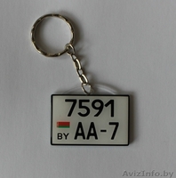 Брелок-сувенир с индивидуальной надписью - Изображение #7, Объявление #1175656