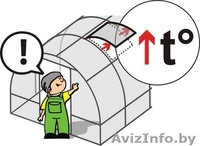 Теплица «Сибирская АвтоИнтеллект XXL» 4м Сверхпрочная - Изображение #1, Объявление #1183778