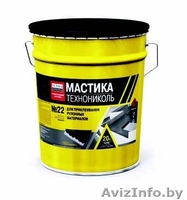 Наплавляемый рубероид Элакром, Унифлекс, Гидроизол, Биполикрин, Кровляэласт, Бик - Изображение #5, Объявление #1187757