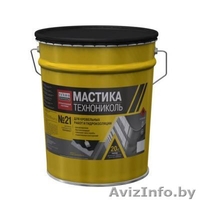  Мастики на гидроизоляцию, кровлю, грунтовка (Технониколь) - Изображение #3, Объявление #1136580