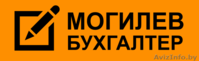 Услуги бухгалтера в Могилеве - Изображение #2, Объявление #1240997