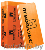 Утеплитель для стен: чем и как утеплить дом - Изображение #1, Объявление #1302109