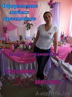 Оформление любых праздников  - Изображение #8, Объявление #1309418