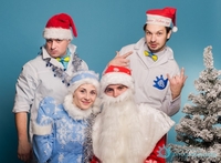 Новогоднее детское развлекательное шоу - Изображение #1, Объявление #1338171