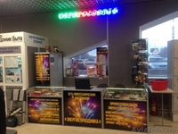 Энергия праздника - Изображение #3, Объявление #1352654