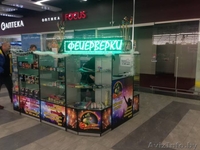 Энергия праздника - Изображение #6, Объявление #1352654