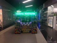 Энергия праздника - Изображение #5, Объявление #1352654