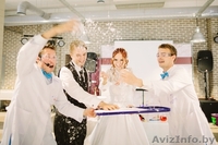 Эффектное научное свадебное шоу - Изображение #1, Объявление #1364890