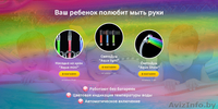 Гаджеты и аксессуары оптом. В наличии. - Изображение #4, Объявление #1377392