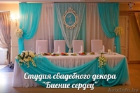 Студия свадебного декора "Биение сердец" - Изображение #2, Объявление #1203842