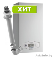 Широкий выбор отопительных котловотопительных приборов, газовых колонок  - Изображение #1, Объявление #1372310