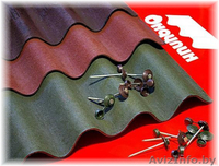 ондулин размер 1950 на 950 - Изображение #2, Объявление #1434905