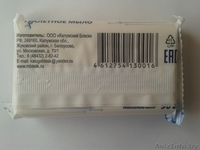 Туалетное мыло 90 гр. в упаковке - Изображение #2, Объявление #1455841