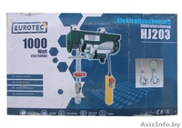 Лебёдка электрическая грузоподьёмностью  500Кг.. - Изображение #8, Объявление #1468977