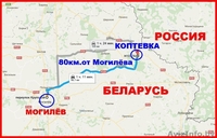 Дом кирпичный. агр. Коптевка. 80 км.от г.Могилева - Изображение #4, Объявление #1493764