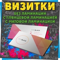 Агентство рекламы"РМ" - Изображение #2, Объявление #1494425