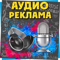 Агентство рекламы"РМ" - Изображение #1, Объявление #1494425