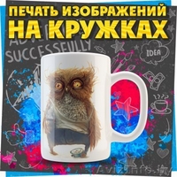 Агентство рекламы"РМ" - Изображение #4, Объявление #1494425