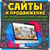 Агентство рекламы"РМ" - Изображение #5, Объявление #1494425