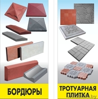 Изготовление перил и балясин из бетона - Изображение #6, Объявление #1516012