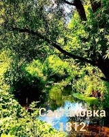 Аренда беседки - Изображение #5, Объявление #1615602