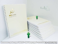 Блокноты на пружине. - Изображение #4, Объявление #293308