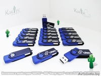 Брелоки с логотипом. - Изображение #5, Объявление #293356