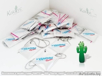 Брелоки с логотипом. - Изображение #3, Объявление #293356