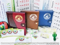 Брелоки с логотипом. - Изображение #1, Объявление #293356