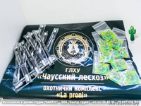 Брелоки с логотипом. - Изображение #9, Объявление #293356