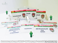 Бейдж, бейдж с фото. - Изображение #10, Объявление #293220