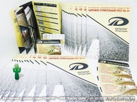 Календари корманные - Изображение #2, Объявление #294096