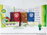 Календари корманные - Изображение #3, Объявление #294096