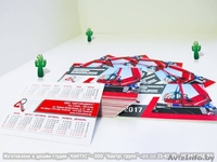 Календари корманные - Изображение #5, Объявление #294096