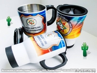 Кружки с фото, логотипом - Изображение #2, Объявление #294122