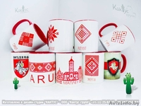 Кружки с фото, логотипом - Изображение #1, Объявление #294122