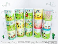 Кружки с фото, логотипом - Изображение #9, Объявление #294122