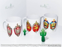 Кружки с фото, логотипом - Изображение #10, Объявление #294122