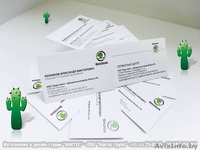 Визитки, визитки на дизайнерской бумаге  - Изображение #1, Объявление #293219