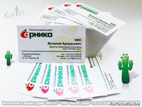 Визитки, визитки на дизайнерской бумаге  - Изображение #3, Объявление #293219