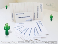 Визитки, визитки на дизайнерской бумаге  - Изображение #6, Объявление #293219