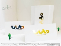 Приглашения под заказ  - Изображение #1, Объявление #294566